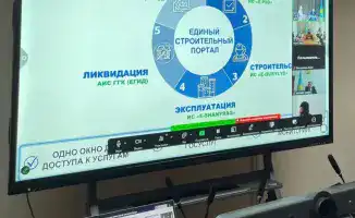 Ключевые положения нового Строительного кодекса в Западно-Казахстанской области