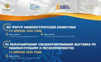 Форум машиностроителей Казахстана: ключевые решения и инновации, определяющие будущее отрасли