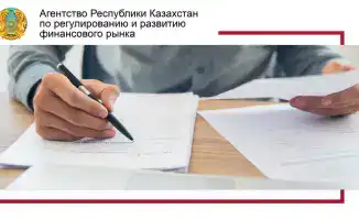 Приоритеты надзора в микрофинансовом секторе 2026