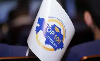 Конкурс на определение 100 лучших студентов колледжей в Казахстане