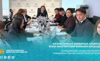 Астана обсуждает проект новой Конституции