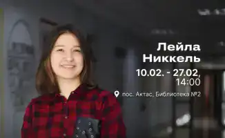 Путешествие в мир цифровых технологий: бесплатный курс от «Терриконовой долины» откроет двери к инструментам искусственного интеллекта