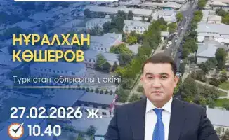 Голос Мактаарала: встреча с акимом — шанс быть услышанным!