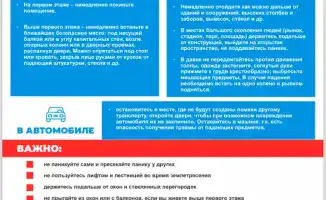 Тихий трясучий танец земли: землетрясение у Алматы