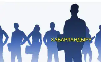 Новый прием документов для формирования кадрового резерва судей: возможности и требования для действующих судей