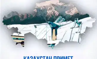 Казахстан: ледяной ренессанс — страна снова станет центром зимнего спорта с проведением X Зимних Азиатских игр 2029 года