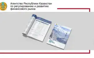Улучшение качества кредитного портфеля банков Казахстана по итогам AQR 2025 года