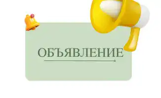 Министерство экологии и природных ресурсов РК объявило аккредитацию для объединений частного предпринимательства