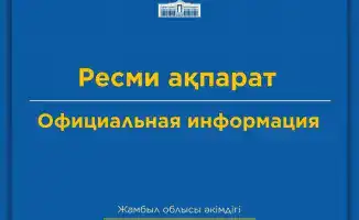 Ветер сломал крыши: Жанатас в темноте!