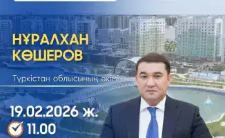 Диалог с будущим: встреча акима с жителями Туркестана