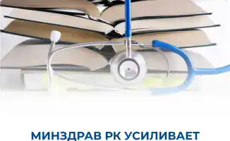 Контроль качества медицинского образования в организациях дополнительного медицинского образования