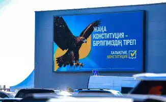 Молодежный фестиваль в Актобе: поддержка республиканского референдума и будущее Конституции