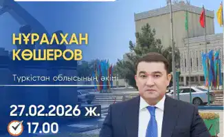 Встреча акима Туркестанской области с жителями Жетысайского района: возможности для диалога и участия