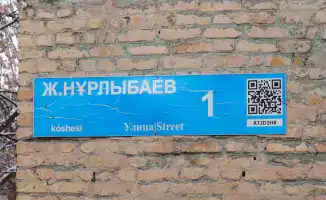 Новый дом, новая жизнь: 102 семьи из ветхого жилья нашли свой уголок в Шымкенте