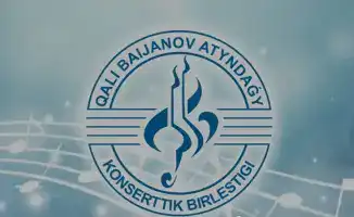 Концерт Карагандинского симфонического оркестра с международно признанной скрипачкой Аделей Дуйсенбай