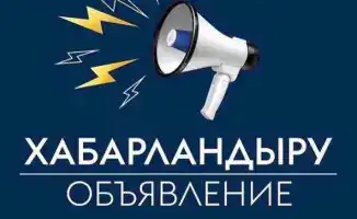 Кто станет голосом в Наблюдательном совете?