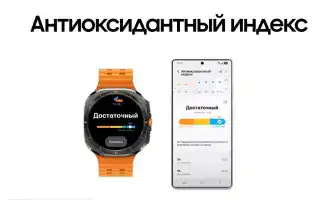 Казахстанцы смогут следить за здоровьем с помощью смарт-часов Samsung