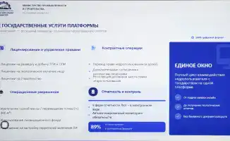 Цифровизация в Казахстане: как новые технологии трансформируют недропользование и атомную отрасль
