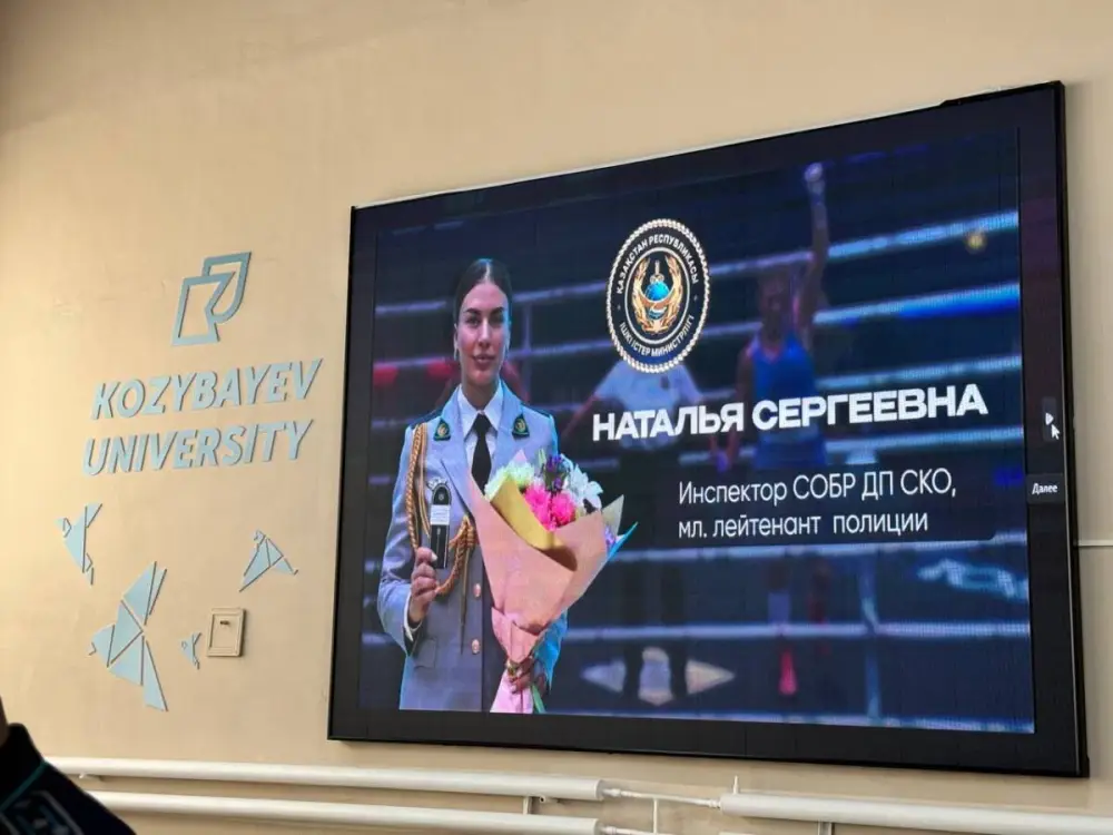Встреча студентов Kozybayev University с чемпионками мира по боксу и участницами SWAT в СКО Актобе