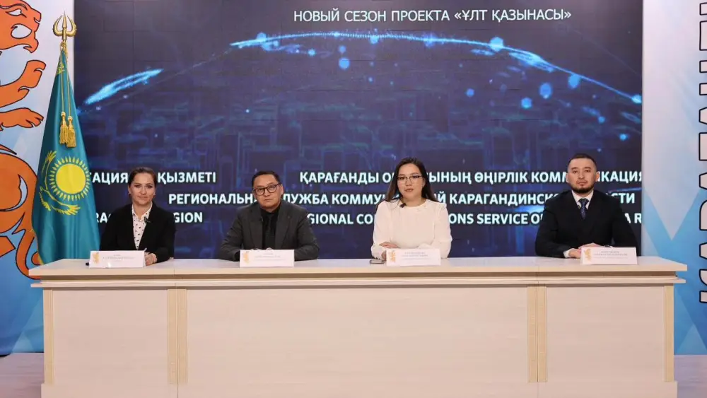 В Карагандинской области стартовал второй поток проекта «Ұлт қазынасы» для сельской молодёжи Актобе