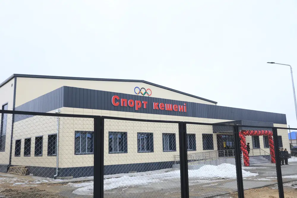 Новый спортивный комплекс в Шалкаре для подготовки юных спортсменов Актобе