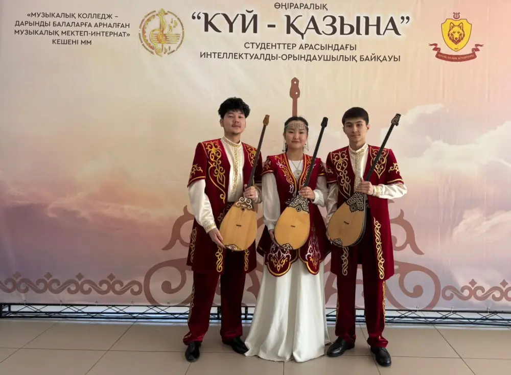 Конкурс «Күй-қазына» в Павлодаре: музыкальное единство и культурное наследие студентов-музыкантов Актобе