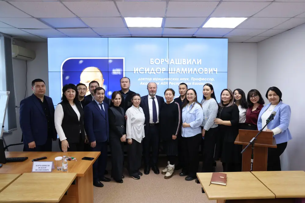 лекция профессора Борчашвили Академия правосудия Высший Судебный Совет Конституционная реформа Актобе