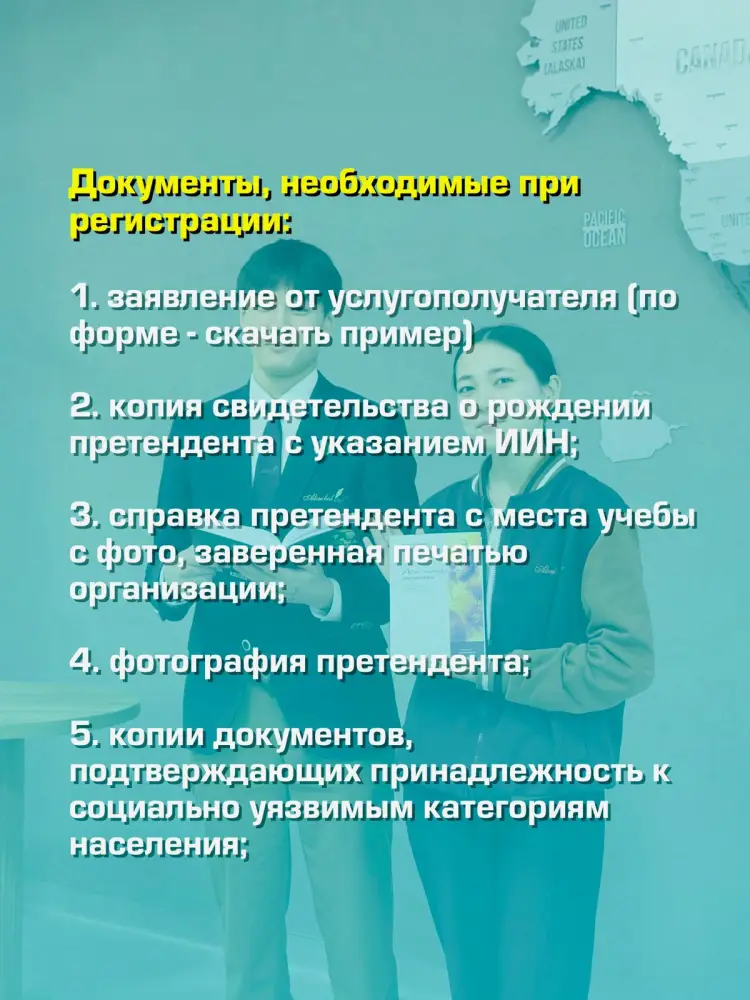 Абай ұлттық мектебі открывает двери для новых учеников, формируя будущее образования в Алматы Актобе