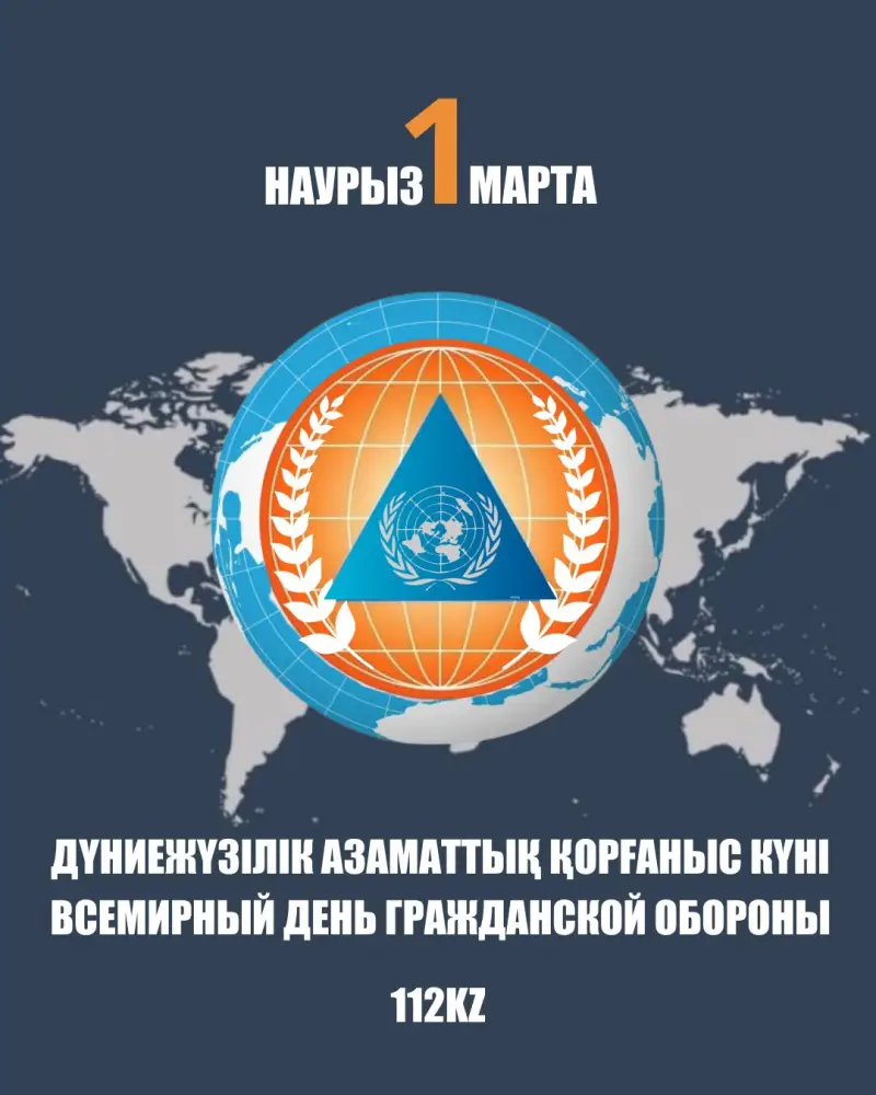 В Республике начались учения в рамках месячника Гражданской обороны Актобе