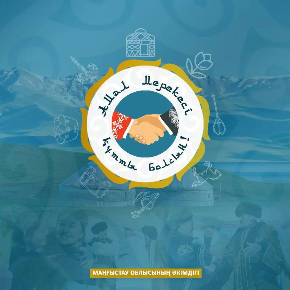 Поздравление акима Мангистауской области с праздником Амал Актобе