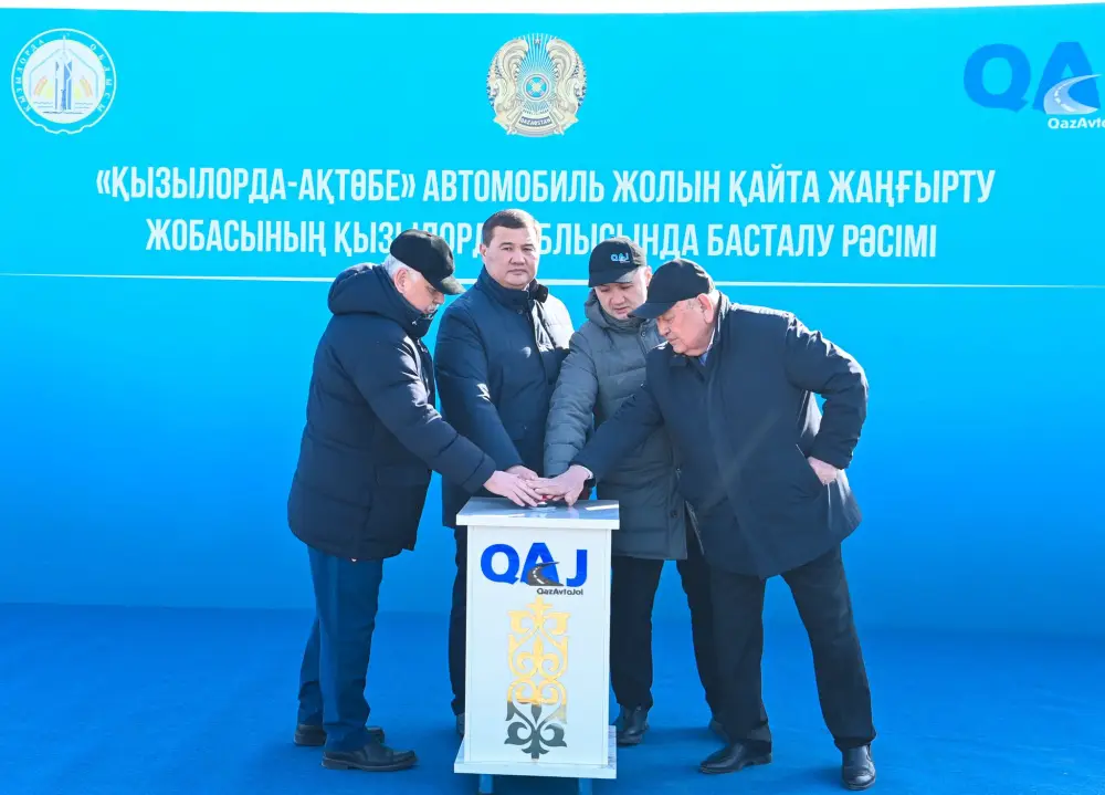 Стартовал первый этап проекта расширения дороги Кызылорда - Актобе с планом строительства 11 мостов Актобе