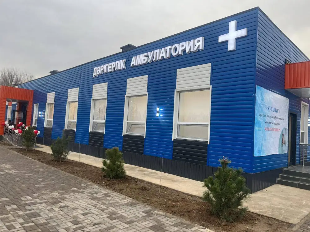 Новые медицинские объекты в Казахстане обеспечат доступ к медицинской помощи для жителей отдаленных сел Актобе