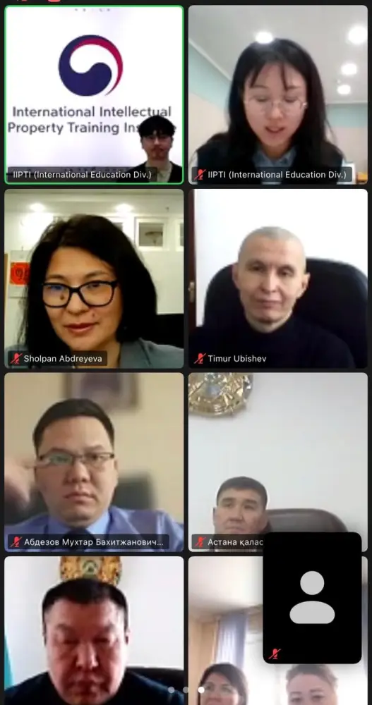 Онлайн-тренинг по правовой охране товарных знаков: обсуждение государственной политики в условиях цифровизации экономики Казахстана Актобе