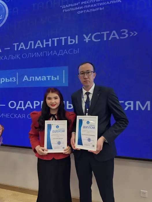 Учителя Туркестанской области завоевали призы в Алматы Актобе