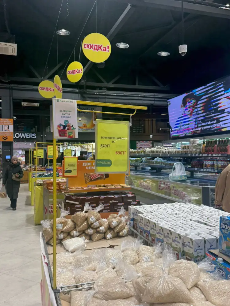 Шопинг-фестиваль «Nauryz Sale» в Туркестане Актобе