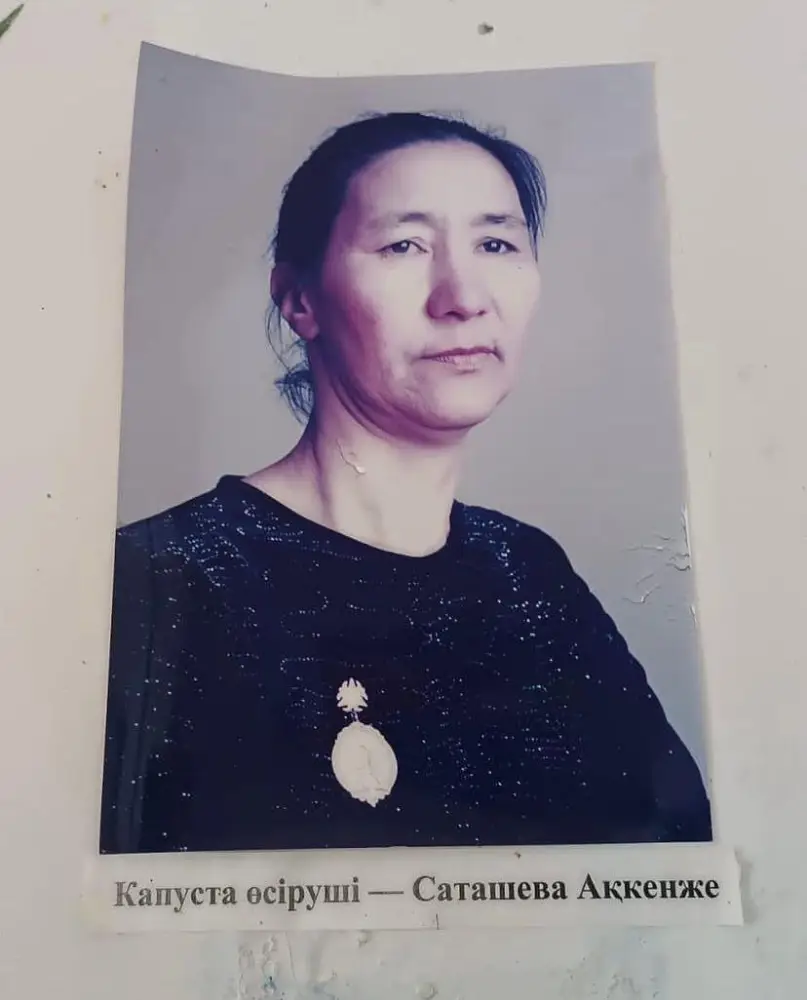 Аккенже Саташева: Пример стойкости и преданности родной земле Актобе