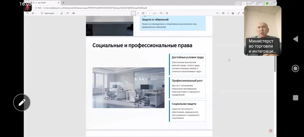 Обучающий семинар для государственных служащих: повышение правовой грамотности и укрепление антикоррупционной культуры на международном уровне Актобе