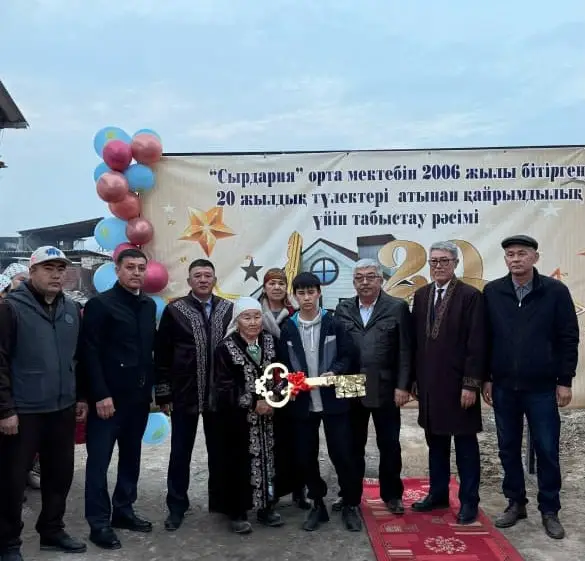 ТУРКЕСТАН: В ШАРДАРЕ ВЫПУСКНИКИ СТРОЯТ МОСТЫ ДОБРОТЫ, ПОДАРИВ ДОМ НУЖДАЮЩЕЙСЯ СЕМЬЕ Актобе