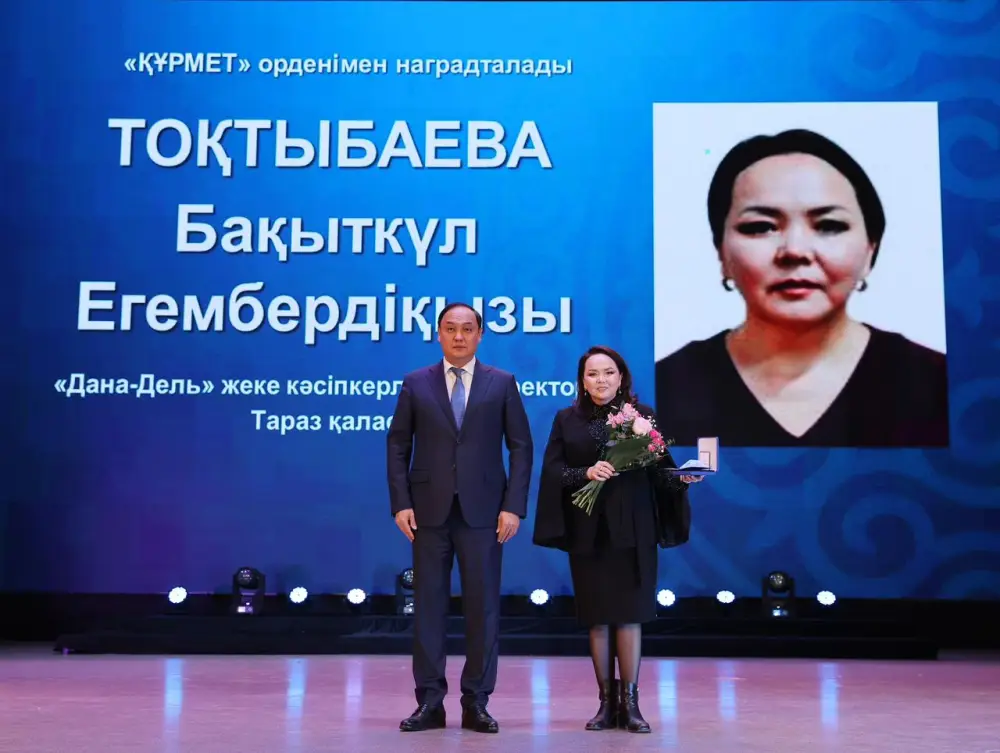 Награды от Ербола Карашукеева: укрепление роли женщин в развитии Жамбылской области Актобе