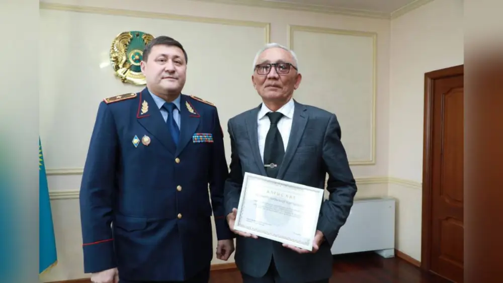 Награждение криминалистов в Астане: вклад в правопорядок и общественную безопасность Актобе