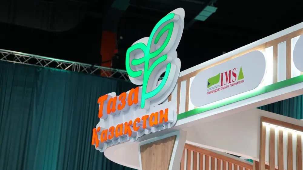 Об итогах реализации Концепции развития экологической культуры «Таза Қазақстан» за 2025 год (5)