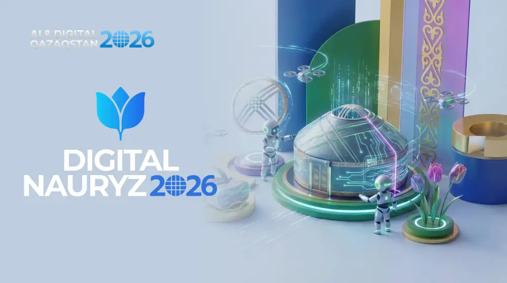 Министерство искусственного интеллекта и цифрового развития представляет вашему вниманию программу праздничных мероприятий приуроченных к декаде «Наурызнама-Digital Nauryz» Актобе