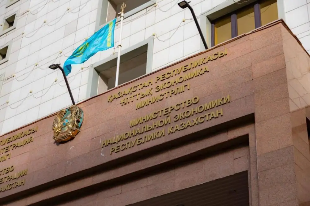 Казахстан сохраняет инвестиционный кредитный рейтинг международных агентств Актобе