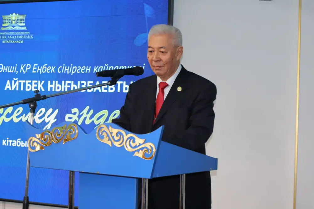 В Астане презентовали книгу, посвященную казахскому писателю, этнографу и композитору Акселеу Сейдимбеку (3)