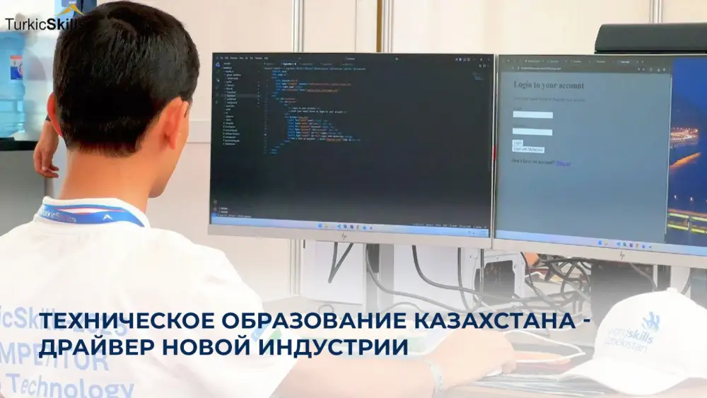 Увеличение государственного заказа на технические специальности в Казахстане: шаг к улучшению качества образования и конкурентоспособности выпускников Актобе