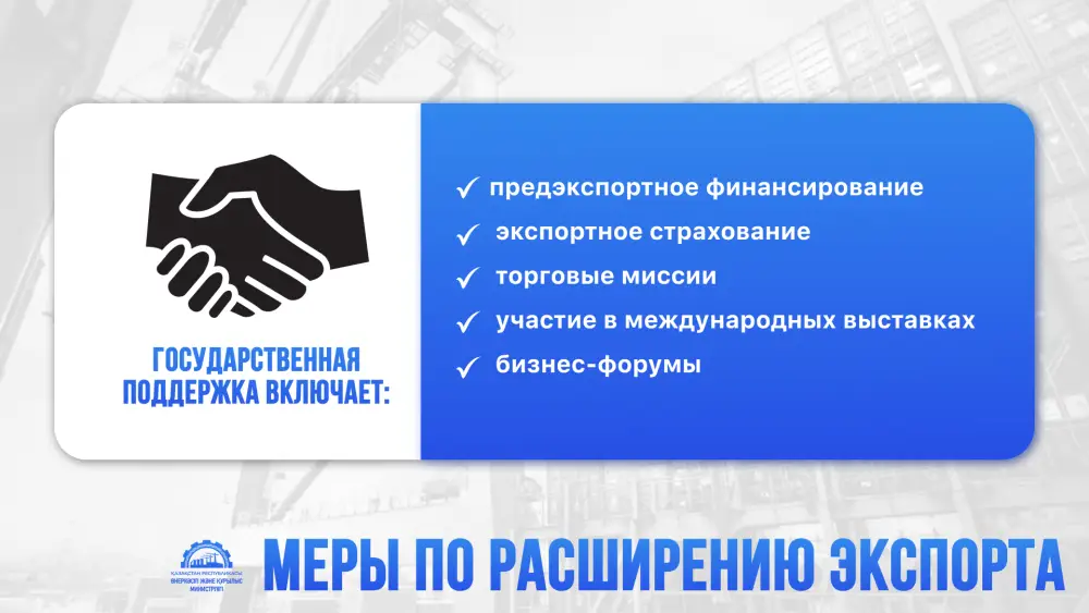 Казахстанское машиностроение: подъем на крыльях государственной поддержки Актобе