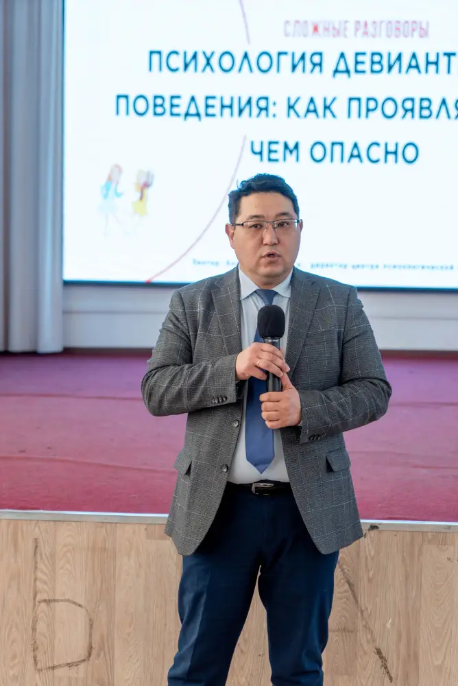 В Павлодаре открыта лаборатория для исследования девиантного поведения молодежи и разработки профилактических программ Актобе