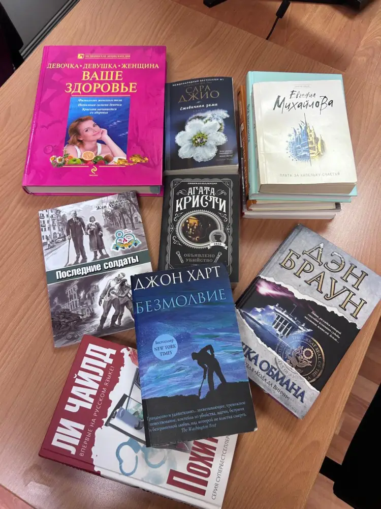 Книги для исправительных учреждений Казахстана от Минэнерго Актобе