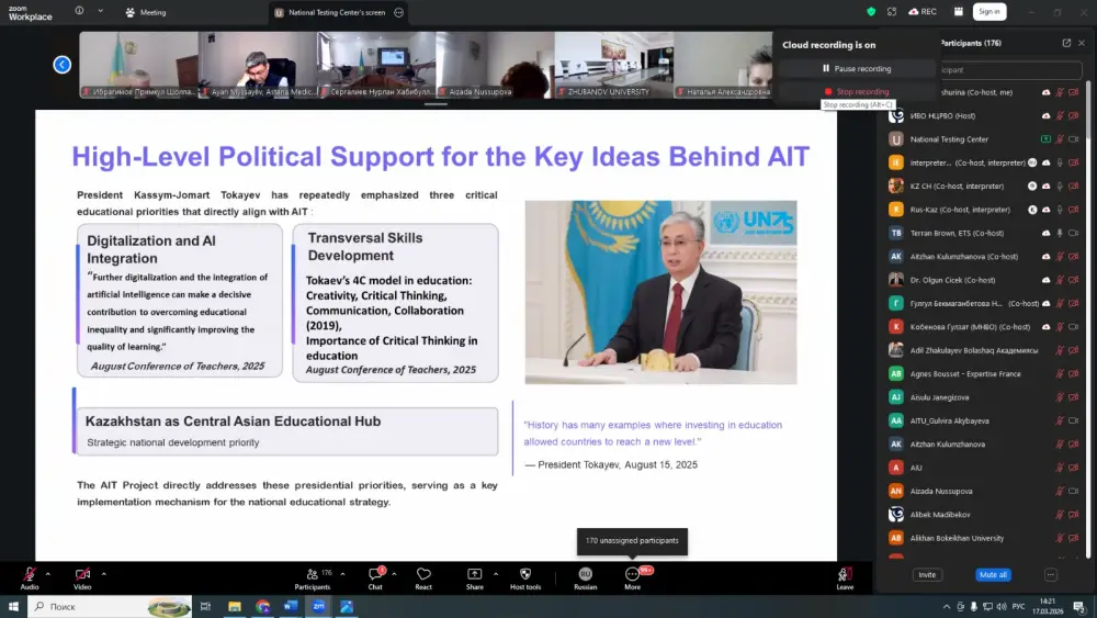 Новые горизонты высшего образования: что обсудили эксперты? Актобе