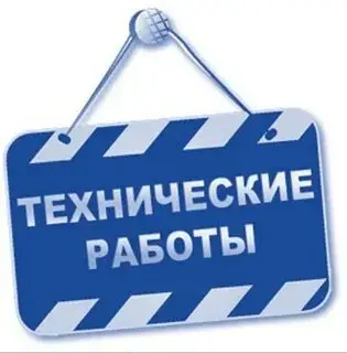 О временных ограничениях в работе системы электронных счетов-фактур в международной практике Актобе